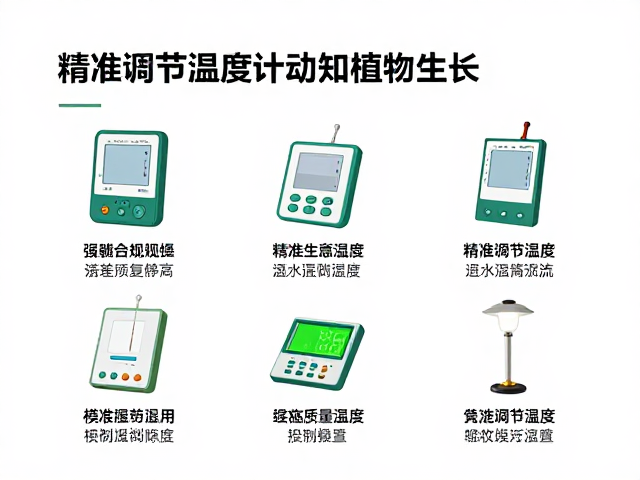 设备日常维护与数据记录规范
