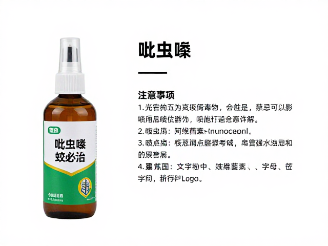 安全性评估与禁忌事项