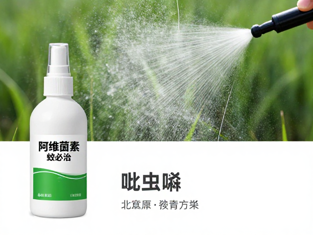 喷施时机与环境条件控制