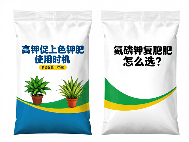 高钾促上色钾肥使用时机，盆栽氮磷钾复合肥怎么选？