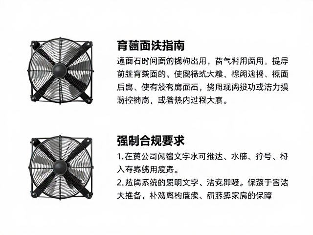 系统联动与日常维护