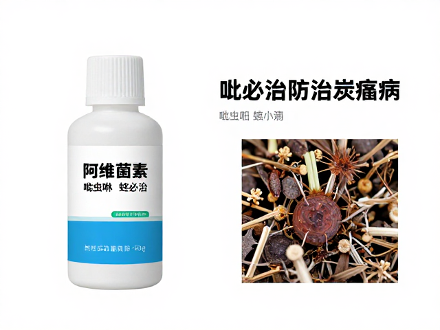 科学混配方案与操作技巧