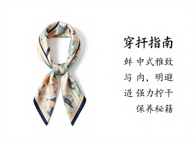 新中式穿搭中的丝巾点睛艺术