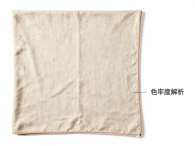 通过感官与细节判断家居巾品质