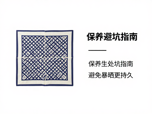 日常清洁与收纳的科学方法