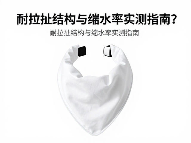清洁维护与长期保养策略
