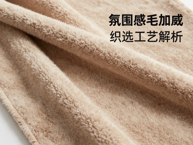 色彩固色工艺与视觉氛围营造