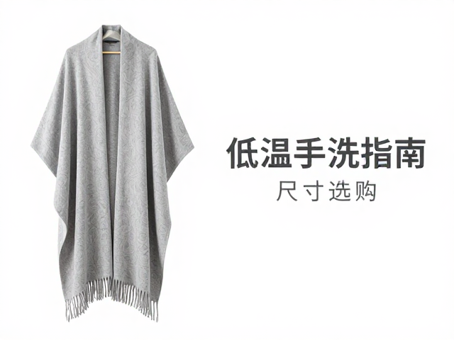 低温手洗的核心技巧与水温控制