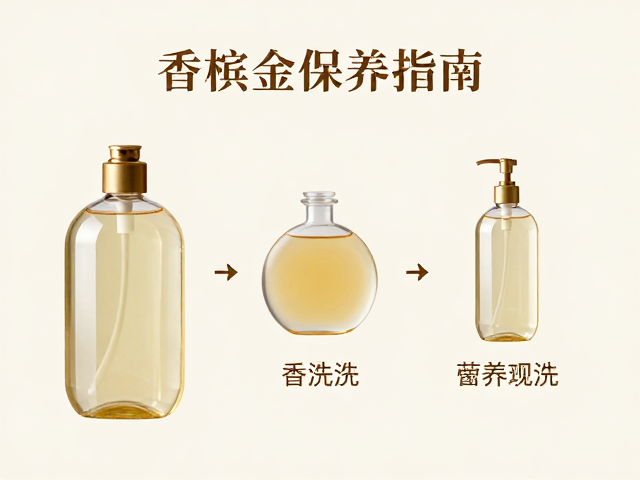 中性洗涤剂的选择与配比逻辑