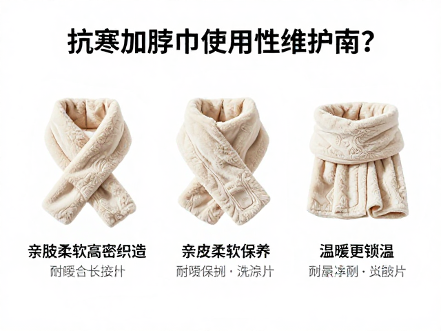 清洗保养与耐用性维护指南