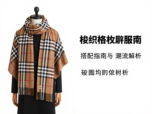 场景化搭配策略与身形修饰技巧