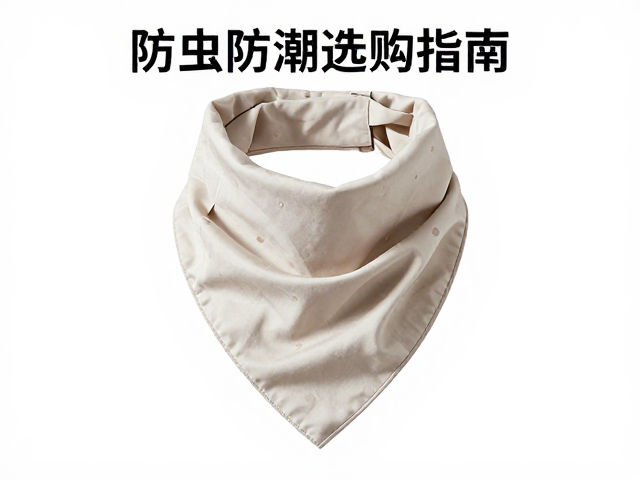 选购指南:纤维配比与场景匹配
