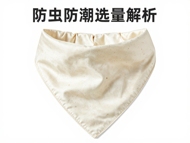 双面混纺颈巾含毛量比例解析,防虫防潮选购指南