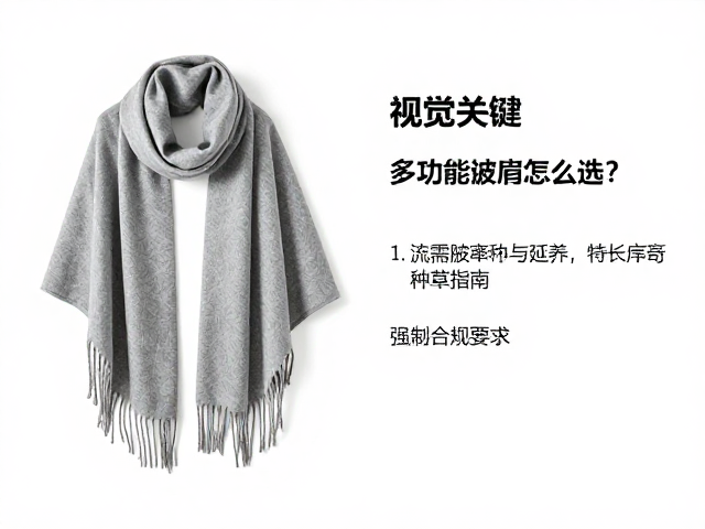 护理保养与延长使用寿命指南