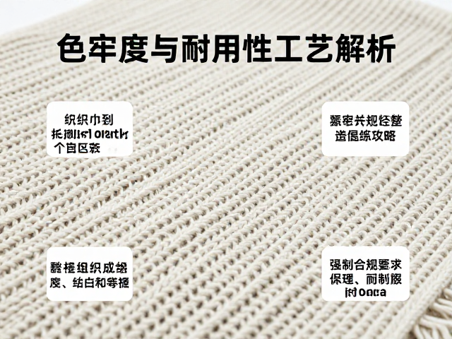 工艺解析:从纺纱到后整理的关键控制点
