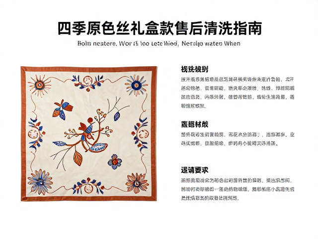 材质特性与季节适配逻辑