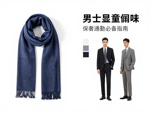 尺寸规格与佩戴方式的实用考量
