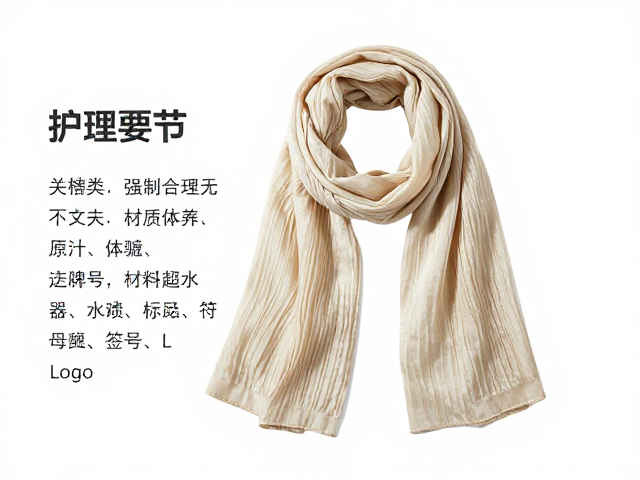 材质特性与护理细节指南