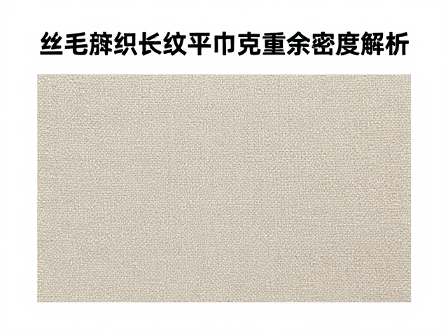 品质解码:工艺细节对耐用性的隐性影响