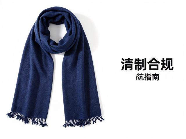 材质甄选:从源头锁定抗起球性能