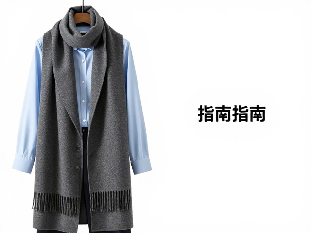 职场长围巾搭配衬衫指南，保暖防风又显气质