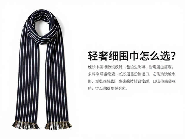 材质特性与护理保养指南