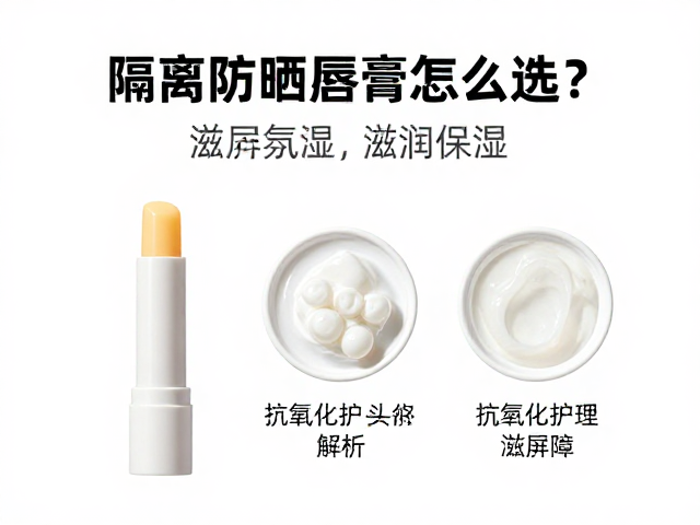 核心成分解析：构建防护与滋润的双重屏障