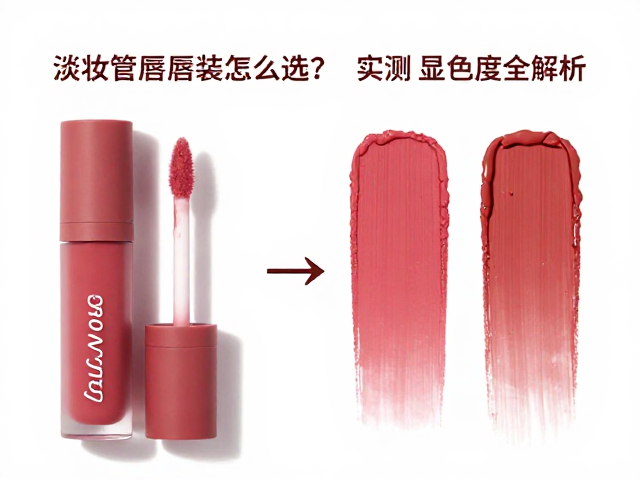 显色逻辑：饱和度与晕染能力的平衡