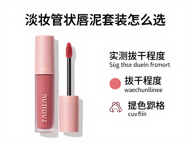 持久度与补妆便利性：日常使用的现实考量