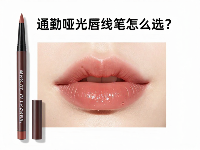 合成蜡配方的持久性与补妆逻辑