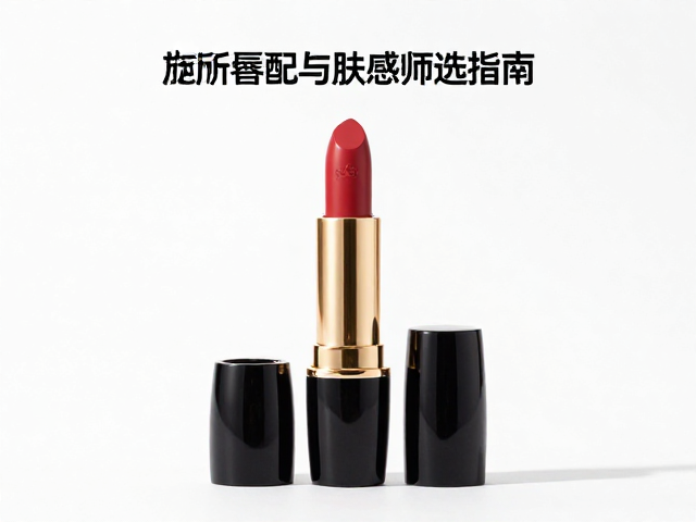 成分搭配与肤感筛选指南