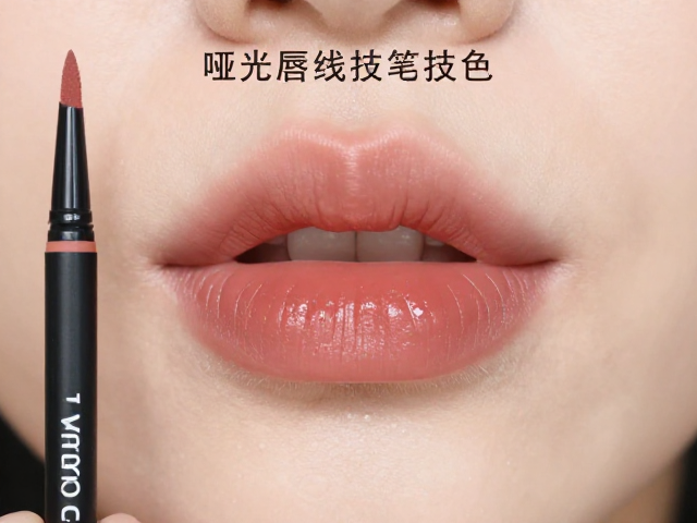 新手必看！哑光唇线笔全唇打底技巧，持妆防水不脱色