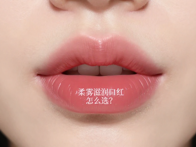 色彩逻辑，根据肤色与场景精准选色