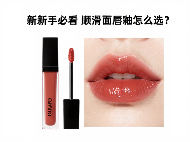 常见唇部问题与解决方案