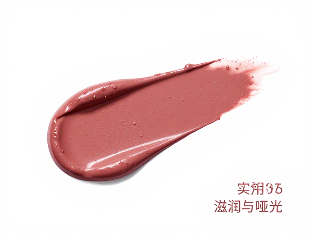 膏体质地解析:滋润与哑光的真实表现