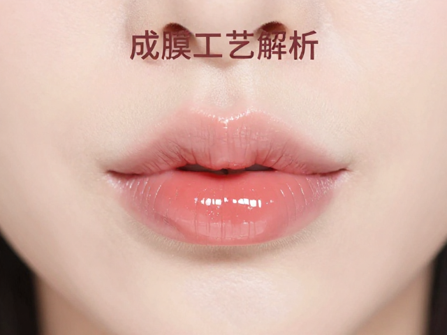 清透伪素颜的底层逻辑与成膜工艺解析