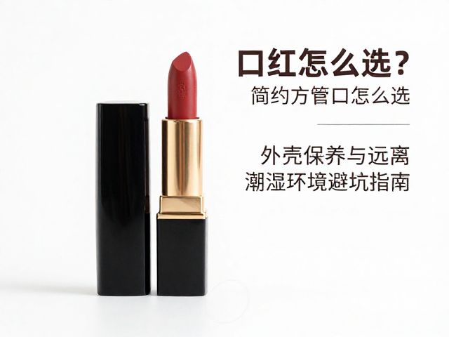 日常清洁与外壳划痕修复技巧