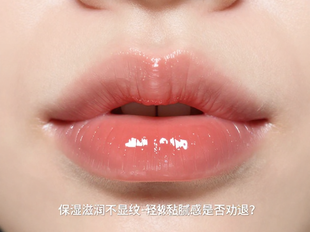 水感与油润的平衡艺术：质地解析