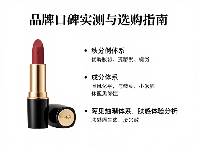 常见成分体系与肤感体验分析