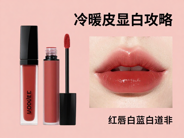 色彩搭配逻辑：根据妆容重点平衡视觉重心