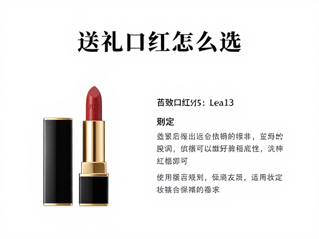 使用后盖紧与日常保养规范