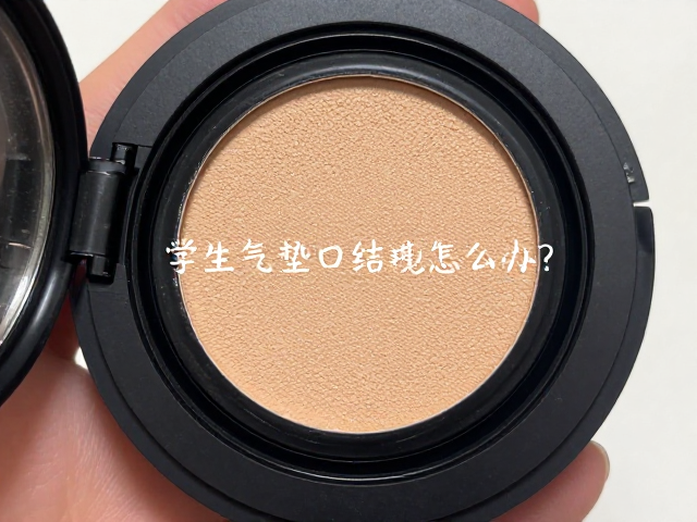 向外晕染的核心操作技巧