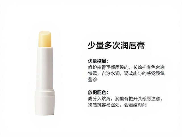 精准用量与分层叠涂的操作细节