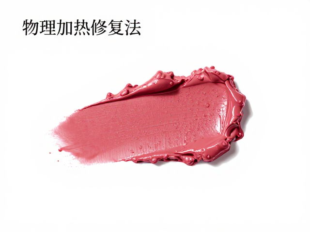 滋润细管口红角鲨烷成分好，膏体易断怎么修？4招救急不浪费