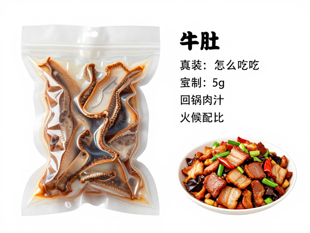 调味配比与火候控制细节