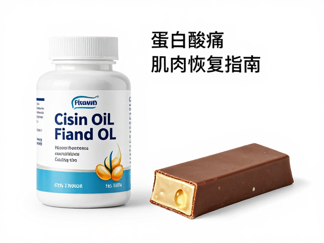 鱼油抗炎：缓解关节不适与加速恢复
