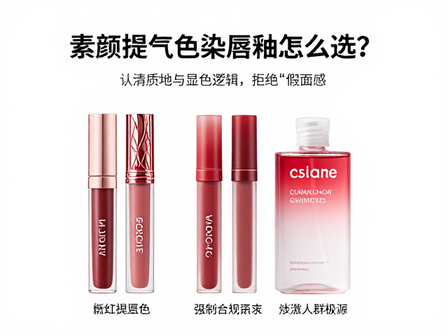 认清质地与显色逻辑，拒绝&ldquo;假面感&rdquo;