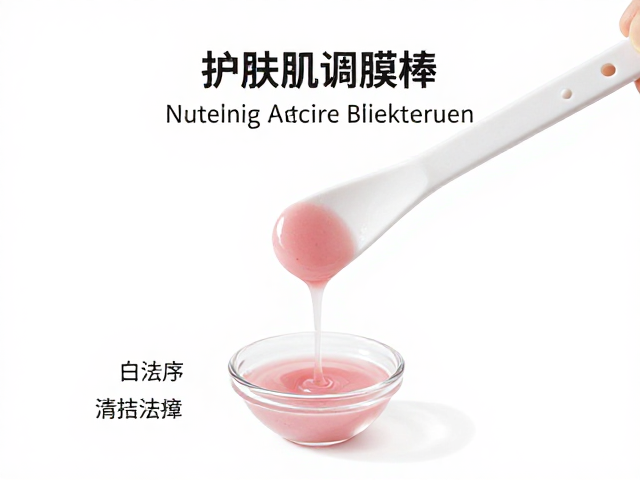 粉液比例计算与添加顺序的科学逻辑