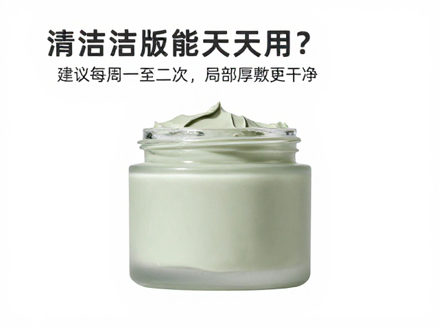 科学的使用频率与分区护理策略