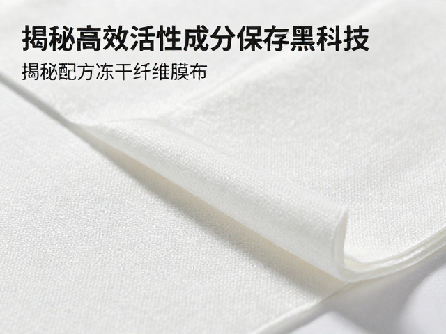 高效活性成分的保存逻辑与渗透优势